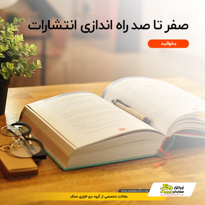 You are currently viewing لورم ایپسوم متن ساختگی است