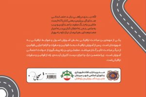 جنگل صنوبر