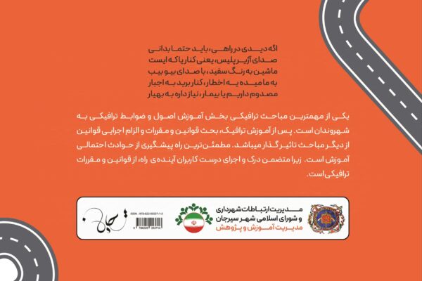 جنگل صنوبر - Image 2